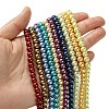 Eco-Friendly Dyed Glass Pearl Round Bead Strands HY-A002-6mm-M-4