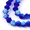 Imitate Austrian Crystal Bicone Frosted Glass Beads Strands LS-EGLA-A039-T3mm-MB06-3