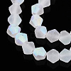 Imitate Austrian Crystal Bicone Frosted Glass Beads Strands EGLA-A039-T3mm-MB13-3