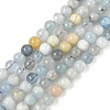 Natural Aquamarine Beads Strands G-D327-A01-5mm-2