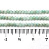 Natural Amazonite Beads Strands G-G161-A02-01-5