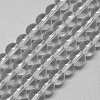 Glass Beads Strands X-GR18mm01Y-1