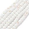 Opaque Glass Beads Strands EGLA-A035-P8mm-L01-1