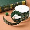 1 Roll Merry Christmas Printed Polyester Grosgrain Ribbons OCOR-YW0001-05A-6