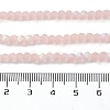 Transparent Glass Beads Strands LS-EGLA-A034-T4mm-MB22-5