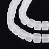 Transparent Frosted Glass Beads Strands GLAA-N072-01A-A01-3