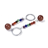 Synthetic Goldstone Round Beaded Keychain G-H076-01P-16-1