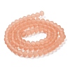 Transparent Glass Beads Strands X1-EGLA-A034-T4mm-MD21-3