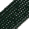 Opaque Glass Beads Strands GLAA-G125-01C-06-1