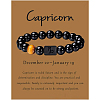 12 Constellation Natural Round Tiger Eye Beads Stretch Bracelets WGD22B0-15-1
