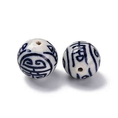 Handmade Porcelain Beads PORC-I027-19E-1