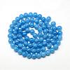 Baking Paint Crackle Glass Bead Strands DGLA-Q023-8mm-YS13-2