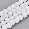 Glass Imitation Cat Eye Beads Strands GLAA-N074-03A-10-1