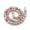 Synthetic Ocean White Jade Beads Strands G-S252-10mm-04-3