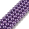 Eco-Friendly Dyed Glass Pearl Round Beads Strands HY-A002-8mm-RB083-1