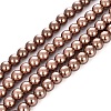 Baking Paint Pearlized Glass Pearl Round Bead Strands X-HY-Q330-8mm-30-3
