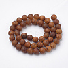 Natural & Dyed Agate Beads Strands G-S276-03-2