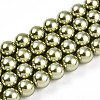 Baking Paint Pearlized Glass Pearl Bead Strands HY-N002-8mm-A07-2