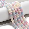 Natural White Jade Beads Strands G-E507-01N-2
