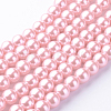 Baking Paint Pearlized Glass Pearl Round Bead Strands HY-Q003-10mm-53-1