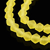 Imitate Austrian Crystal Frosted Glass Beads Strands GLAA-F029-TM2mm-B21-2