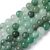 Natural Green Aventurine Beads Strands G-Q462-6mm-20-4