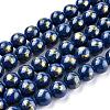 Natural Mashan Jade Beads Strands G-F670-A15-10mm-1