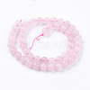 Natural Rose Quartz Bead Strands X-G-R193-13-8mm-2