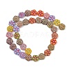 Painted Glass Beads Strands GLAA-F133-07H-2