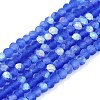Transparent Glass Beads Strands EGLA-A044-T1mm-MB31-1