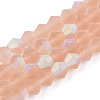 Imitate Austrian Crystal Bicone Frosted Glass Beads Strands GLAA-F029-TM3mm-A12-1