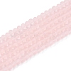 Transparent Glass Beads Strands EGLA-A044-T2mm-MD22-1