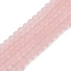 Transparent Glass Beads Strands EGLA-A034-T2mm-MD22-1