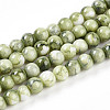 Baking Paint Glass Beads X1-DGLA-N003-4mm-C06-1