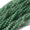 Natural Green Aventurine Round Beads Strands X-G-S150-8mm-1-1
