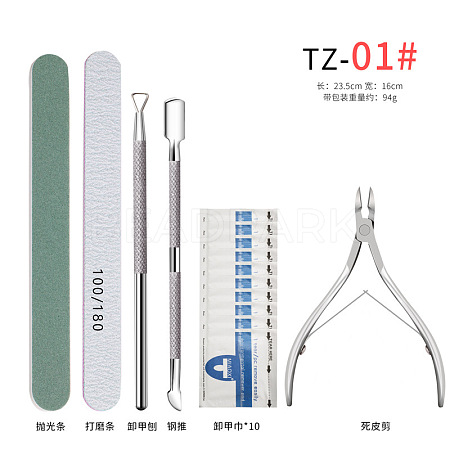 Manicure Tools Kits MRMJ-N012-01-1