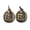 Tibetan Style Brass Pendants KK-M284-17AB-1