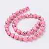 Sea Shell and Synthetic Turquoise Assembled Beads Strands G-G758-M-4mm-3
