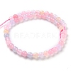 Natural White Jade Beads G-J390-C02-07-2
