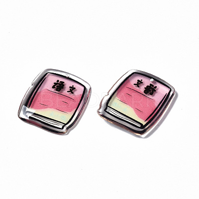 Epoxy Resin Pendants for Teachers' Day RESI-S379-016-1