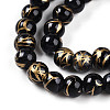 Baking Paint Glass Beads Strands DGLA-N003-4mm-B10-4