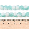 Frosted Crackle Glass Beads Strands GLAA-U001-6mm-M02-4