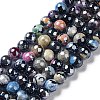 Electroplate Natural Fire Crackle Agate Beads Strands G-G0006-A01-09-1