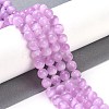 Natural Selenite Beads Strands G-P493-01C-5
