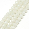 Baking Paint Crackle Glass Beads Strands X-DGLA-Q023-6mm-YS1-1