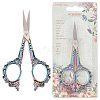 Stainless Steel Manicure Scissors TOOL-WH0121-80-1
