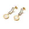 Shell Flat Round Long Dangle Stud Earrings with Glass EJEW-P203-07G-1