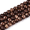 Baking Paint Glass Beads Strands DGLA-N016-4mm-05-1