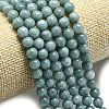 Natural Malaysia Jade Beads Strands G-L645-A01-6mm-12-3