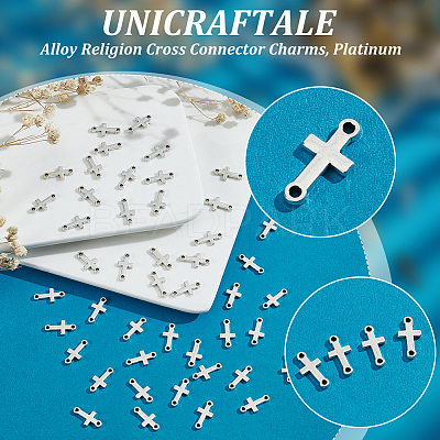 200Pcs Alloy Religion Cross Connector Charms PALLOY-UN0001-20-1
